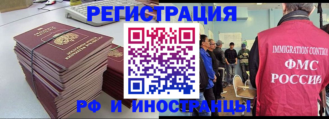 найти адрес прописки в Осташкове